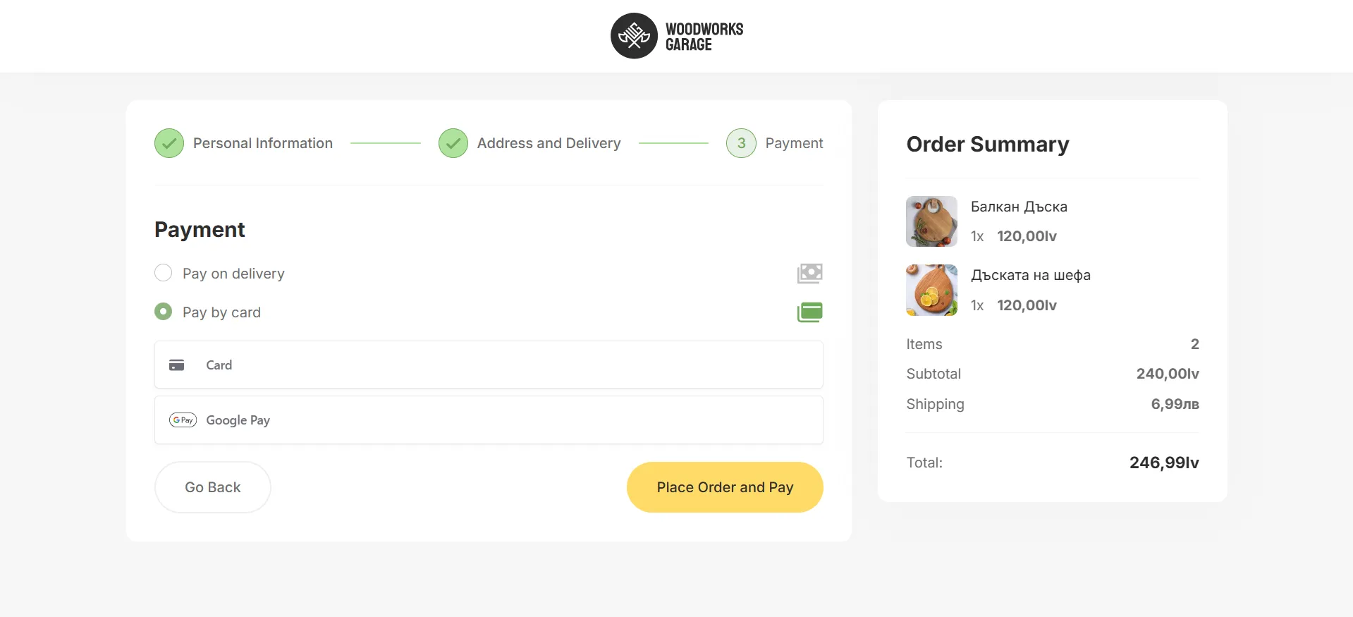 Woodworks Garage Custom Checkout